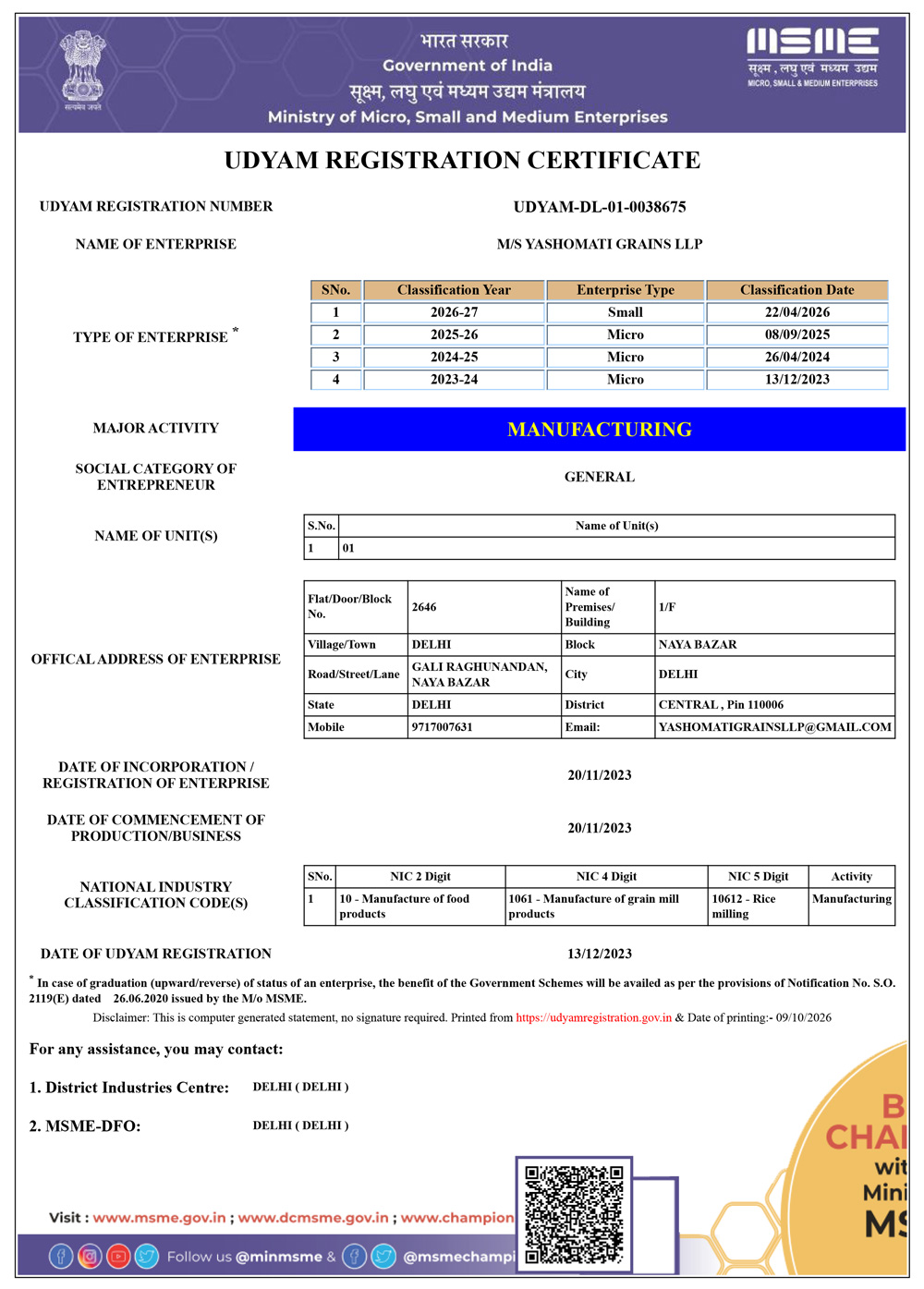 Certificate of Quality & Purity - Yashomati Grains